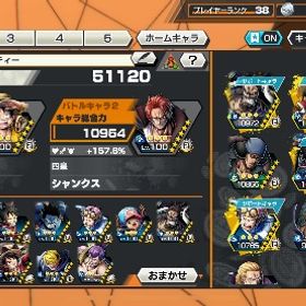 アカウント販売引退ワンピース バウンティラッシュ買ってください引退します はじめてでも安心 90日補償つきアカウントlock_outline バウンティ垢引退品バウンティラッシュ 引退垢 即戦力！ 急ぎ引退垢バウンティラッシュ完全引退品ゲーム内通貨販売使ってないので使ってくださいアカウント販売ガチ急ぎ 破格バウンティラッシュバウンティラッシュ赤犬！オバブ２ 早い者勝ちですリセマラ代行させていただきますいらないんで売ります!!バウンティのアカウント販売バウンティラッシュアカウント販売バウンティアカウント引退垢飽きたので青シャン100Lv垢卒業アカウント(3年程)⭐️超フェス4体⭐️ニカ、キッドロー、マム、おでん、アルベル100レベルワンピース好きな方（引退垢）ニカ89キドロ100おでん91星四カケラ50！アカウント販売サンジ100Lvキッドロー91人獣カイドウ100 ほかマルコ、キラーなど引退アカです正月特価閻魔ゾロ垢青シャン、ロジャー、緑シャン100Lv ニカとおでん有り 石のか...超フェス12体所持！環境最強垢超フェス4体上手くいけば5600円です