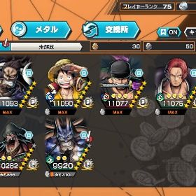 バウンティラッシュ