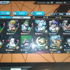 バウンティラッシュ引退垢