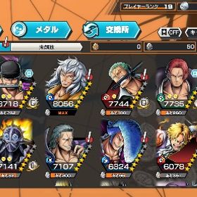 バウンティラッシュ垢