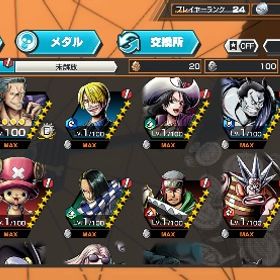 バウンティラッシュ