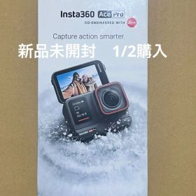 Insta360 Ace Pro 本体