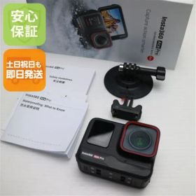 新品同様 Insta360 Ace Pro ブラック アクションカメラ Insta360 即日発送 土日祝発送OK 04000