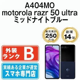 motorola razr 50 ultra SIMフリー　メルカリ最安値 Motorola Razr 50 Ultra 512GB 12GB RAM デュアルSIM グローバル版 SIM