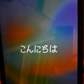 ipad 第5世代 シルバー Wi-Fi+Cellular 32GB