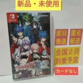 ［新品・未使用］ カードファイト!! ヴァンガードディアデイズ2 switch