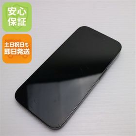 アップル(Apple)のSIMフリー iPhone14 Pro 512GB スペースブラック M000(スマートフォン本体)