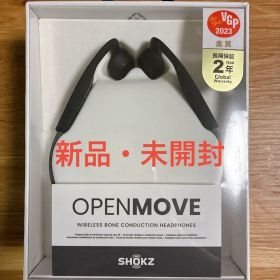 【新品・未開封】SHOKZ OPENMOVE ワイヤレス骨伝導イヤホン