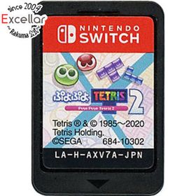 ニンテンドースイッチ(Nintendo Switch)のぷよぷよテトリス2 Nintendo Switch ソフトのみ(家庭用ゲームソフト)