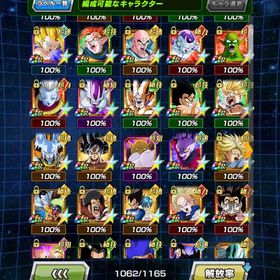 引退予定引退アカ 全周年キャラ所持 LR多数所持ゲームデータドラゴンボールドッカンバトルドッカンバトルドッカンバトル引退ドッカンバトル引退アカウント売ります！引退垢GT悟空、8周年両方収録引退垢【強垢】ドッカンの引退アカウント 値引き⭕️ドッカンバトルデータ引退垢【本日限定価格】ドッカンバトル最強引退垢ドッカンバトルドッカンバトルデータデータドッカンバトル最強ドッカン やり込み 引退垢 半額値下げ中ドッカン垢割と強いでドッカンバトル引退垢ほぼキャラコンプの引退品ドッカンバトル引退垢大幅値下げ‼️ 引退垢1000日ログインアカウントドッカンバトル(古参垢)ドッカンバトル引退ドッカンバトルアカウント販売ドッカンバトル神垢引退アカドッカンバトル悟空4います！昔のキャラ結構いる引退アカ引退垢