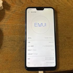 HUAWEI スマートフォン HUAWEI P20 Lite