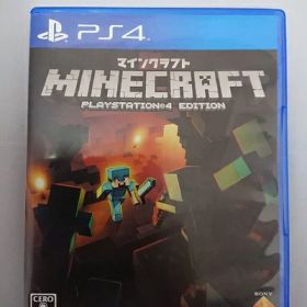 【中古】（新古品・未使用品） 【PS4】Minecraft: PlayStation 4 Edition