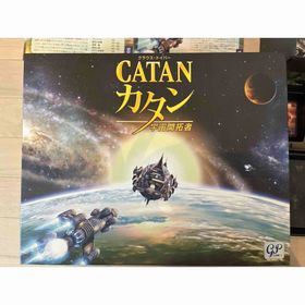 カタン 宇宙開拓者版(その他)