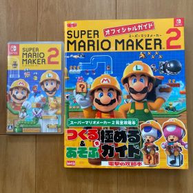 スーパーマリオメーカー2