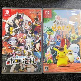 【Nintendo Switch】ホロの花札 &名探偵ピカチュウ (セット売り)