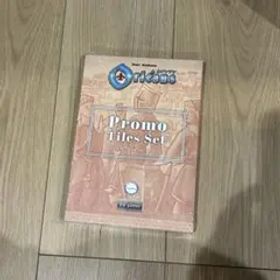 オルレアン プロモタイルセット 日本語版 ボードゲーム 【未開封品】