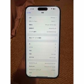 アイフォーン(iPhone)の海外版 iPhone 15 Pro Max 512GB，極美品，バッテリー99%(スマートフォン本体)