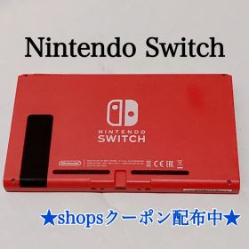 【美品】 ニンテンドースイッチ マリオレッド バッテリー強化版 本体のみ Nintendo Switch 任天堂