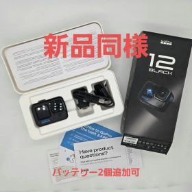 【新品同様】GoPro HERO 12 BLACK CHDHX-121-FW