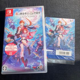【新品】Switch 紅の錬金術士と白の守護者 ～レスレリアーナのアトリエ～
