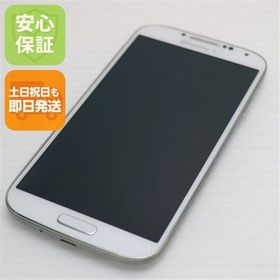 安心保証付 超美品 SC-04E GALAXY S4 ホワイト 白ロム 中古本体