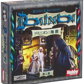 カードゲーム ドミニオン：陰謀 第二版 日本語版