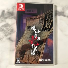 Switch アパシー 鳴神学園七不思議 通常版