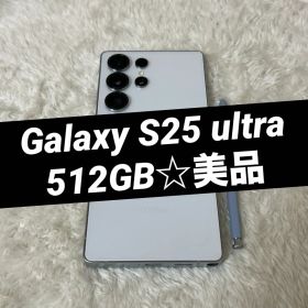 ★Galaxy S25 ultra 512GBホワイトシルバー 美品 j02