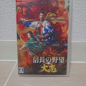 信長の野望 大志 Nintendo Switch