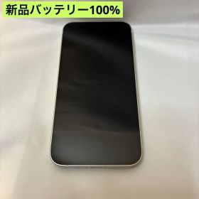 【SIMフリー】 iPhone12 mini 128GB バッテリー100