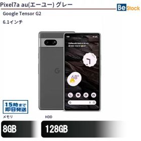 中古スマートフォンGoogle Pixel7a au(エーユー) グレー GA03694_GL 【中古】 Google Pixel7a 中古スマートフォンGoogle Tensor G2 Android14 Google Pixel7a 中古スマートフォンGoogle Tensor G2 Android14