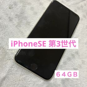 iPhoneSE 本体 第3世代 64GB バッテリー残量74%