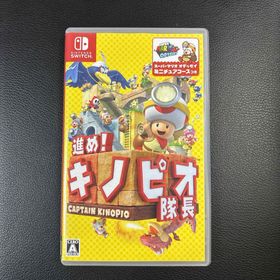 ニンテンドウ(任天堂)の進め！ キノピオ隊長(家庭用ゲームソフト)