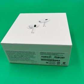 ★未開封・未使用 AirPods Pro 第2世代 (Lightning) ホワイト