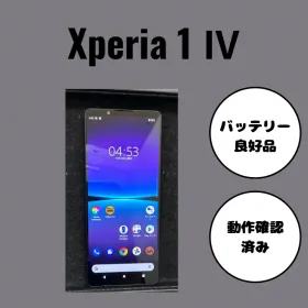 SONY Xperia 1 Ⅳ 美品 Xperia 1 IV 中古一覧｜SIMフリー・キャリア - 価格.com