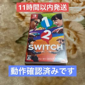 ★11時間以内発送★1-2-Switch Nintendo Switch ソフト