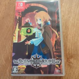 ガレリアの地下迷宮と魔女ノ旅団