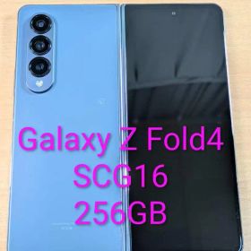 010600G Galaxy Z Fold4 SCG16 256GB