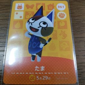 ニンテンドウ(任天堂)のあつまれどうぶつの森 amiiboカード たま(その他)