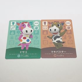 どうぶつの森 ドサコ マキバスター amiiboカード(その他)
