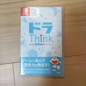 ドラThink のび太のわくわく頭脳アドベンチャー