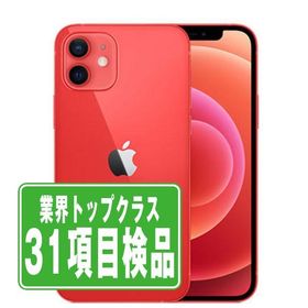 iPhone12 mini 64GB RED SIMフリー 中古 本体 良品 スマホ 7日間返品OK あすつく ip12mmtm1249