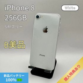 iPhone8 256GB ホワイト SIMフリー本体 B美品