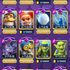 クラロワ引退レベル69