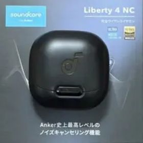 Anker Soundcore Liberty 4 NC ワイヤレスイヤホン
