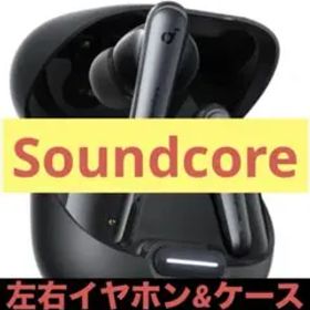 Soundcore Liberty 4 NC ワイヤレスイヤホン Anker