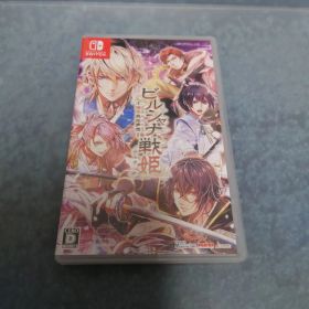 ビルシャナ戦姫 源平飛花夢想