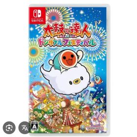 太鼓の達人 ドンダフルフェスティバル