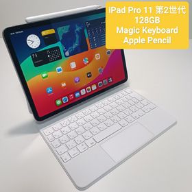 アップル(Apple)のiPad Pro11インチ 第2世代 128GB、Keyboard、Pencil(タブレット)