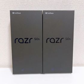 motorola razr 50s コアラグレイ 2個 新品未使用